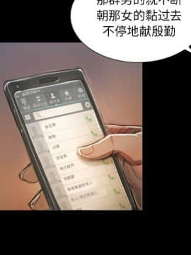 神秘的姐妹 1-32話[完結]_1-31_0592