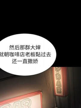 神秘的姐妹 1-32話[完結]_1-31_0593