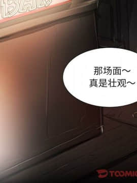 神秘的姐妹 1-32話[完結]_1-31_0594