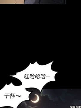神秘的姐妹 1-32話[完結]_1-31_0599