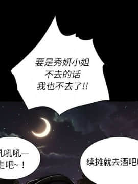神秘的姐妹 1-32話[完結]_1-31_0605