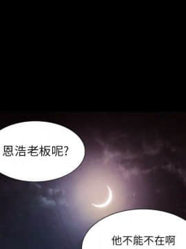 神秘的姐妹 1-32話[完結]_1-31_0607