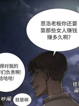 神秘的姐妹 1-32話[完結]_1-31_0609