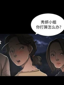 神秘的姐妹 1-32話[完結]_1-31_0611