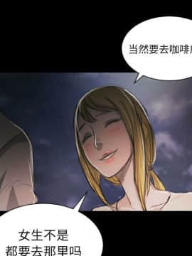 神秘的姐妹 1-32話[完結]_1-31_0612