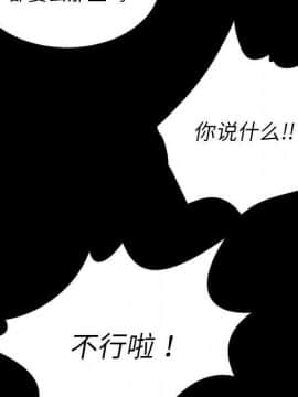 神秘的姐妹 1-32話[完結]_1-31_0613