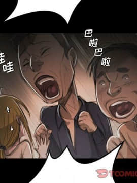 神秘的姐妹 1-32話[完結]_1-31_0614