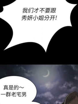 神秘的姐妹 1-32話[完結]_1-31_0615