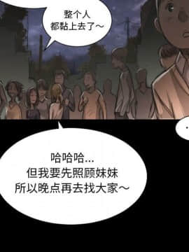 神秘的姐妹 1-32話[完結]_1-31_0616