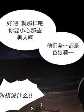 神秘的姐妹 1-32話[完結]_1-31_0617