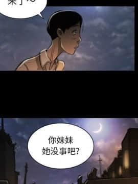 神秘的姐妹 1-32話[完結]_1-31_0621