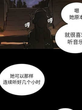 神秘的姐妹 1-32話[完結]_1-31_0622