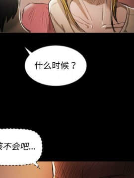 神秘的姐妹 1-32話[完結]_1-31_0638