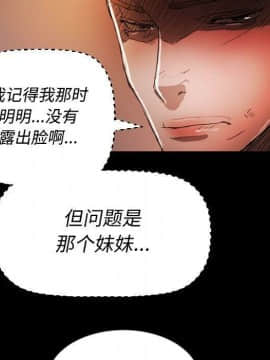 神秘的姐妹 1-32話[完結]_1-31_0639