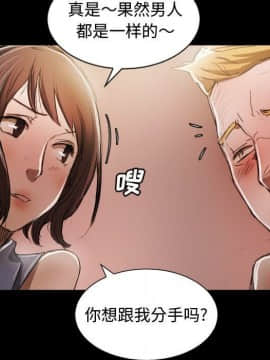 神秘的姐妹 1-32話[完結]_1-31_0640