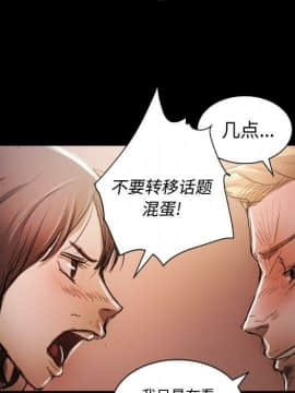 神秘的姐妹 1-32話[完結]_1-31_0641