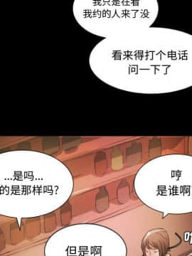神秘的姐妹 1-32話[完結]_1-31_0642