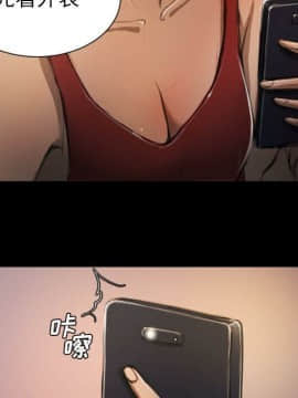 神秘的姐妹 1-32話[完結]_1-31_0645