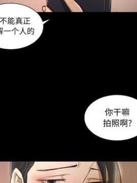 神秘的姐妹 1-32話[完結]_1-31_0646