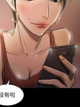 神秘的姐妹 1-32話[完結]_1-31_0647