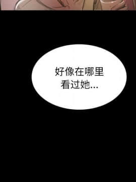 神秘的姐妹 1-32話[完結]_1-31_0650