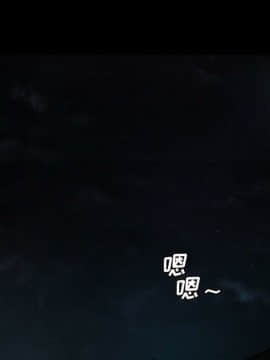 神秘的姐妹 1-32話[完結]_1-31_0661