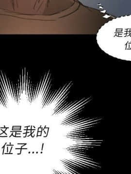 神秘的姐妹 1-32話[完結]_1-31_0670