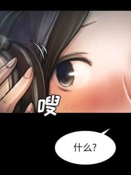 神秘的姐妹 1-32話[完結]_1-31_0678