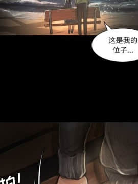 神秘的姐妹 1-32話[完結]_1-31_0682