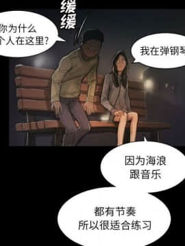 神秘的姐妹 1-32話[完結]_1-31_0684
