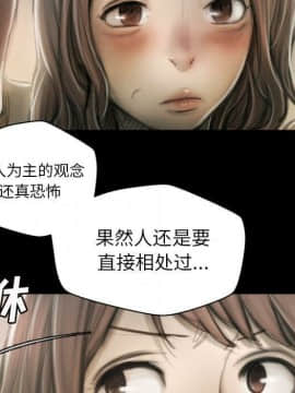 神秘的姐妹 1-32話[完結]_1-31_0765
