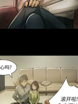 神秘的姐妹 1-32話[完結]_1-31_0769