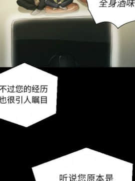 神秘的姐妹 1-32話[完結]_1-31_0770