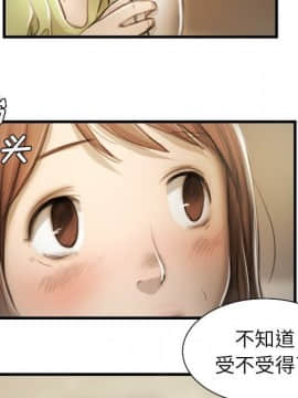 神秘的姐妹 1-32話[完結]_1-31_0788