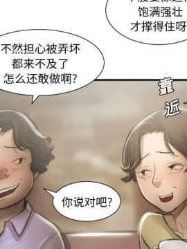 神秘的姐妹 1-32話[完結]_1-31_0790