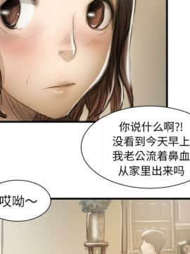 神秘的姐妹 1-32話[完結]_1-31_0792