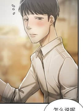 神秘的姐妹 1-32話[完結]_1-31_0794