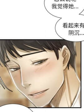 神秘的姐妹 1-32話[完結]_1-31_0795