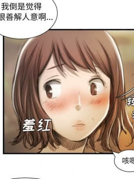 神秘的姐妹 1-32話[完結]_1-31_0796