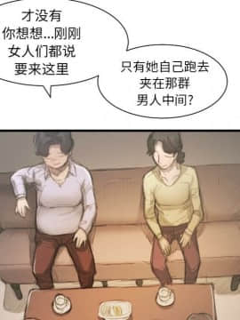 神秘的姐妹 1-32話[完結]_1-31_0797