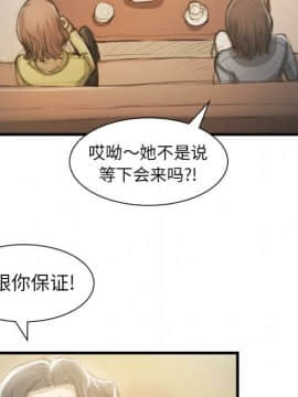 神秘的姐妹 1-32話[完結]_1-31_0798