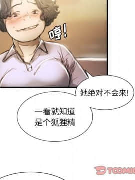神秘的姐妹 1-32話[完結]_1-31_0799