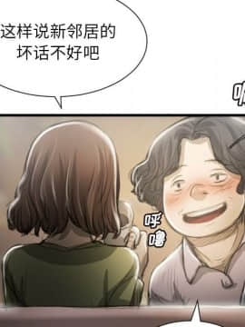 神秘的姐妹 1-32話[完結]_1-31_0800