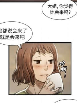 神秘的姐妹 1-32話[完結]_1-31_0801