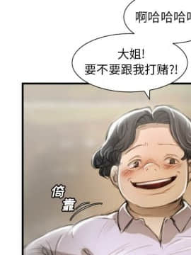 神秘的姐妹 1-32話[完結]_1-31_0802