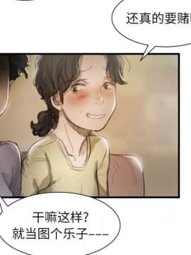 神秘的姐妹 1-32話[完結]_1-31_0804