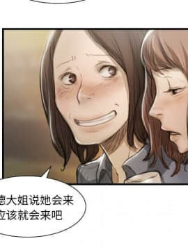 神秘的姐妹 1-32話[完結]_1-31_0805
