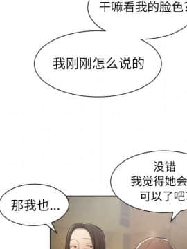 神秘的姐妹 1-32話[完結]_1-31_0807