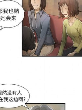 神秘的姐妹 1-32話[完結]_1-31_0808