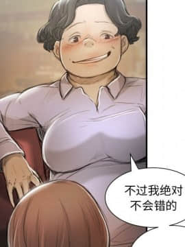 神秘的姐妹 1-32話[完結]_1-31_0809